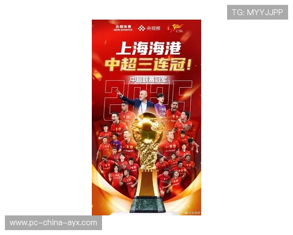 上海海港赛季关键战全胜，拿下压轴比赛锁定冠军争夺