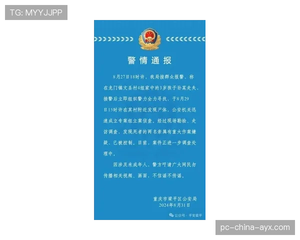 [战队名]发布公开信：针对近期低迷表现，我们不会寻找任何借口